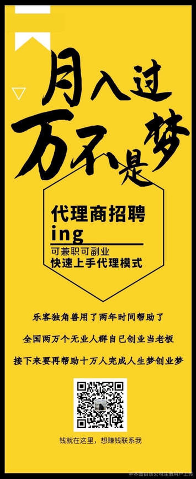 社保代缴:企业发展的隐形翅膀