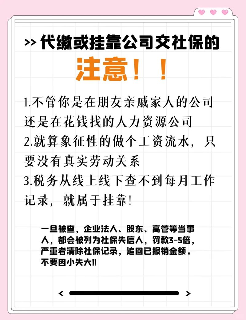 招聘代理：在就业市场中寻找最佳搭档